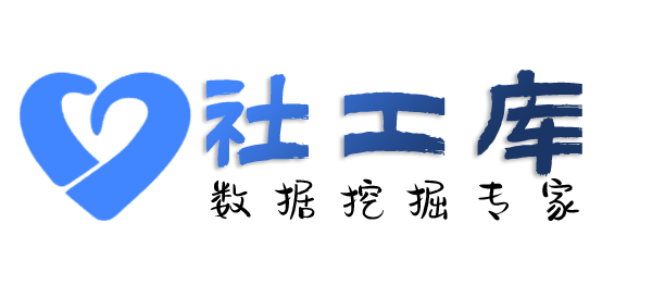 ingeek社工库查女友Soul号